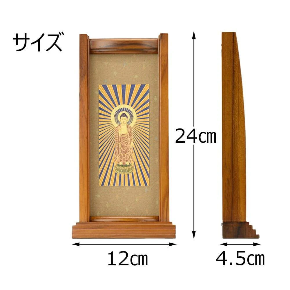 スタンドセット 東 本尊 大 - Image 4