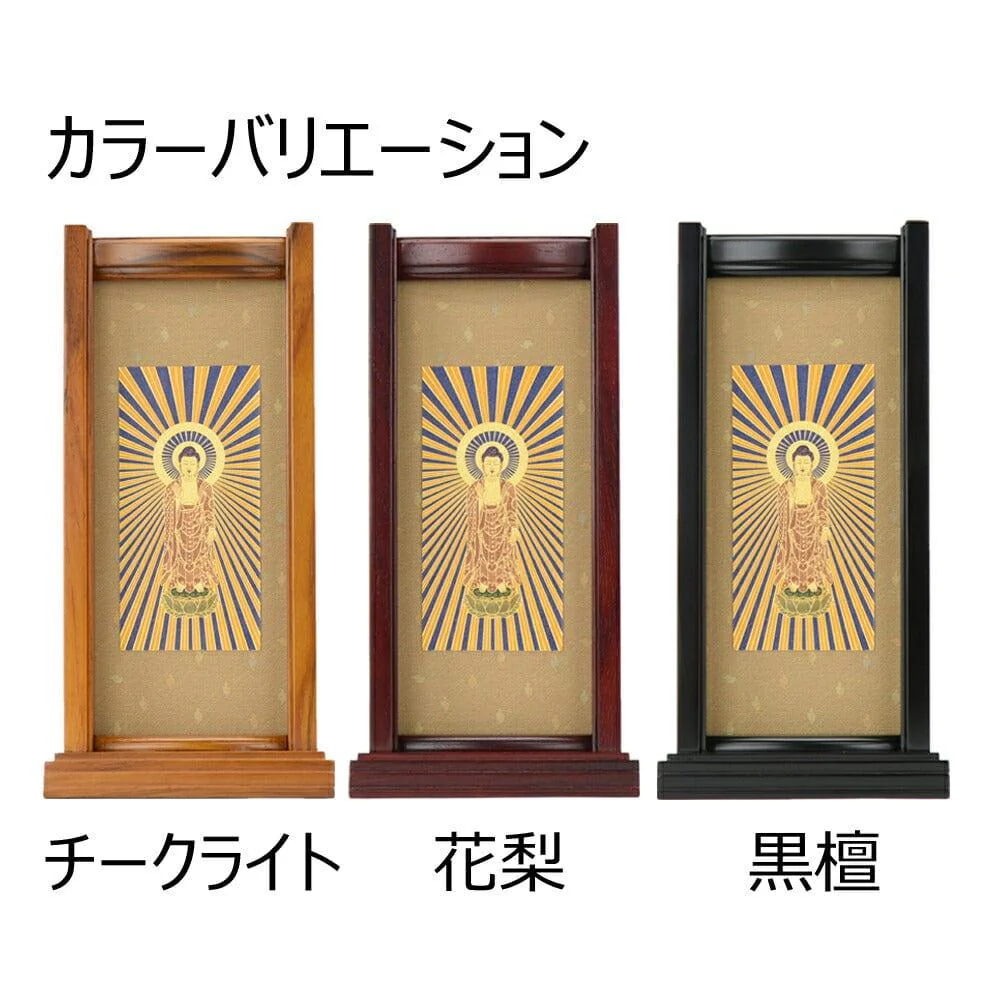 スタンドセット 黒檀 東 大 3幅 - Image 3
