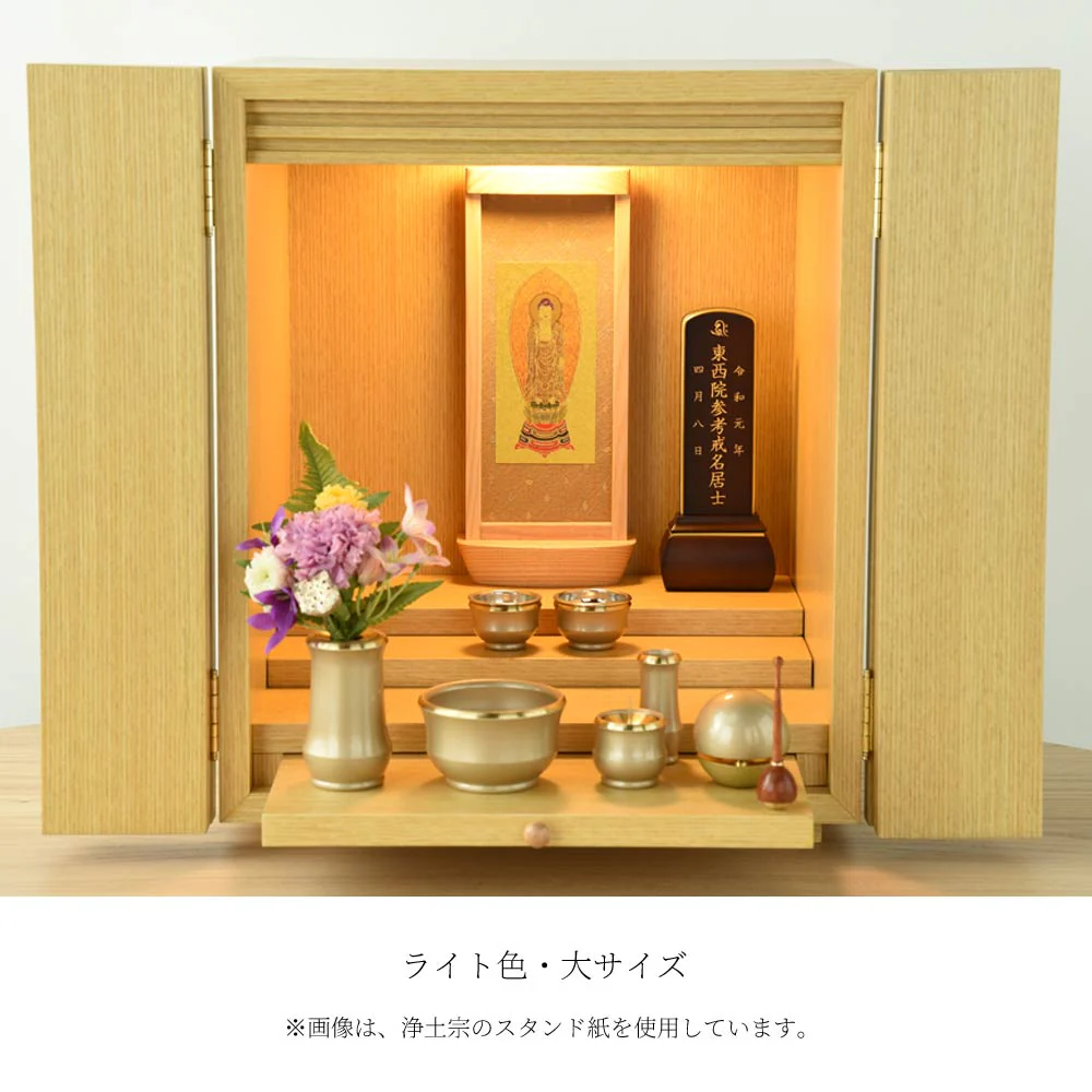スタンド掛軸 リンネ・スタンド紙セット 浄土真宗 (東) 本尊のみ 大 - Image 3