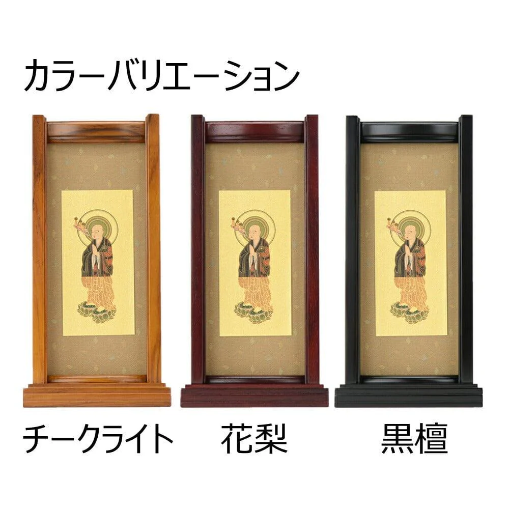 スタンドセット 花梨 浄土 大 2幅 - Image 3