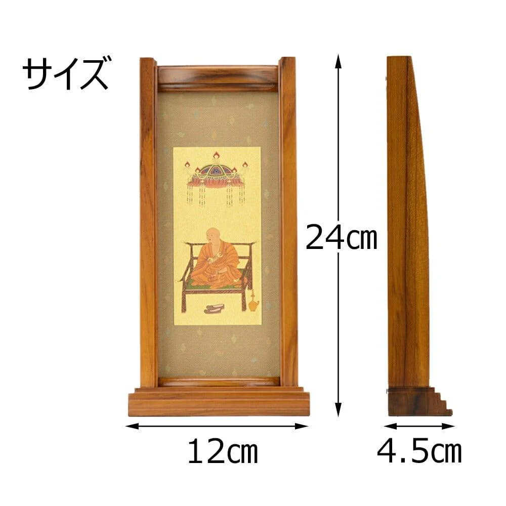 スタンドセット 弘法大師 大 - Image 5