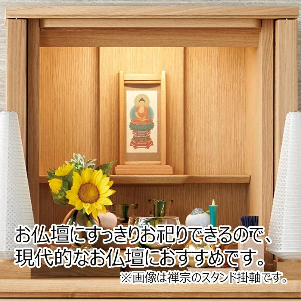 スタンドセット 花梨 天台 大 3幅 - Image 2