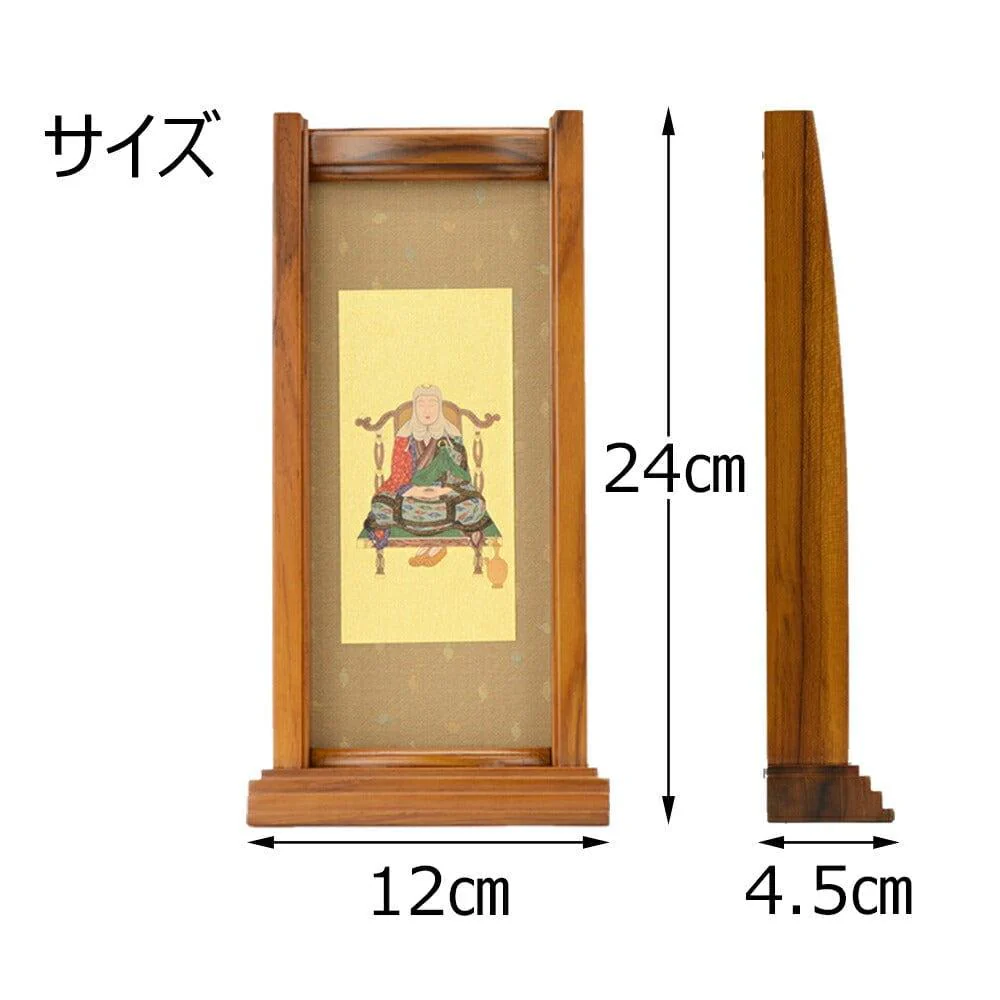 スタンドセット 智者大師 大 - Image 5