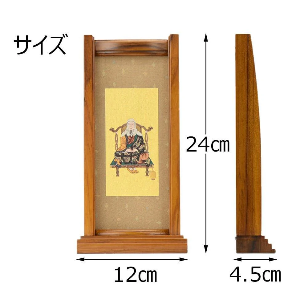 スタンドセット 伝教大師 大 - Image 5