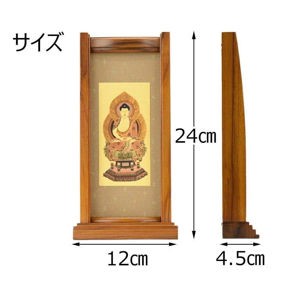 スタンドセット チーク 曹洞 大 3幅 - Image 4