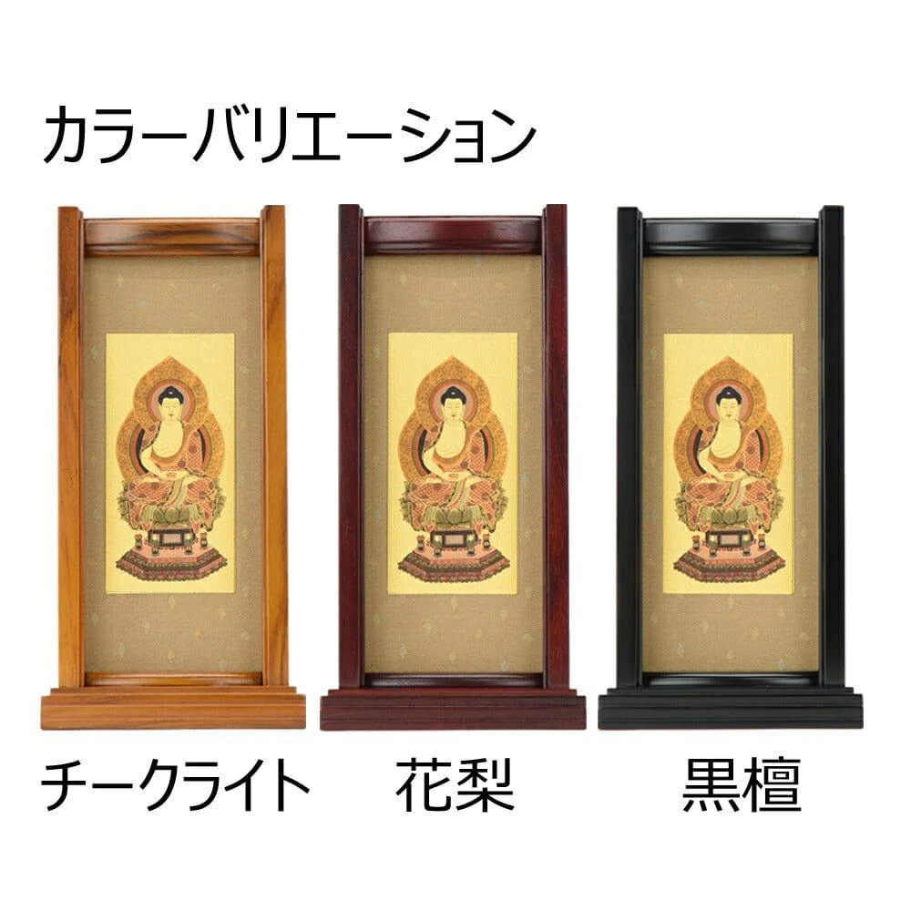 スタンドセット 花梨 曹洞 大 3幅 - Image 3