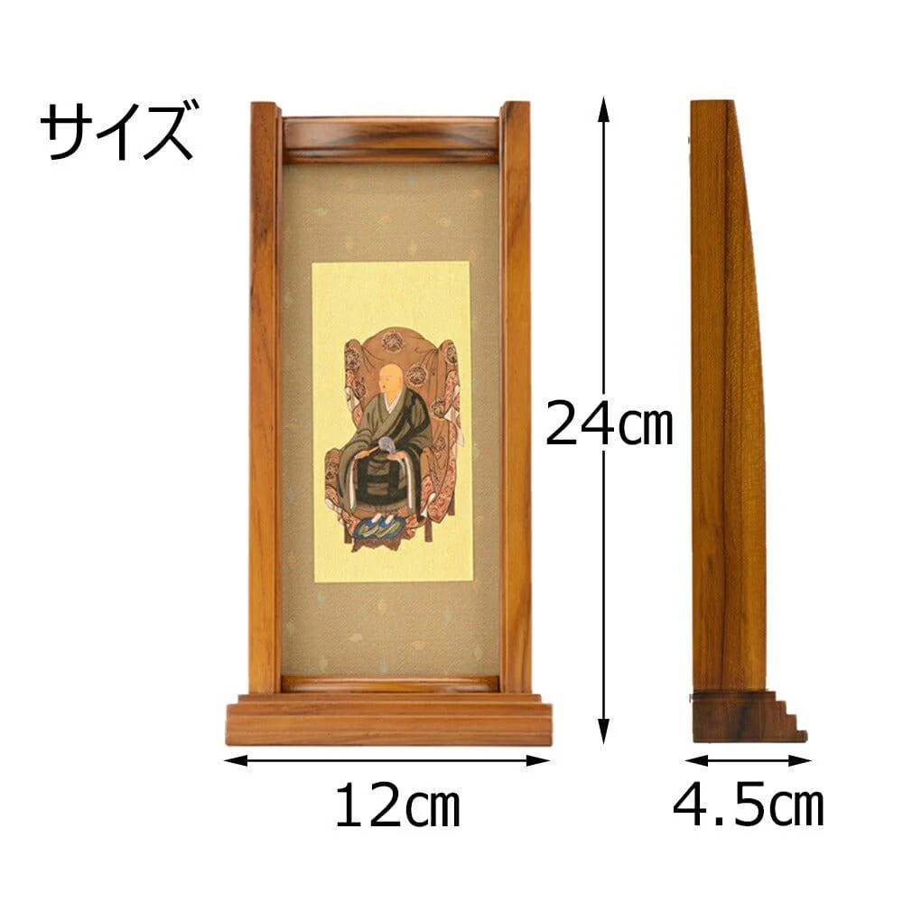 スタンドセット 承陽大師 大 - Image 5