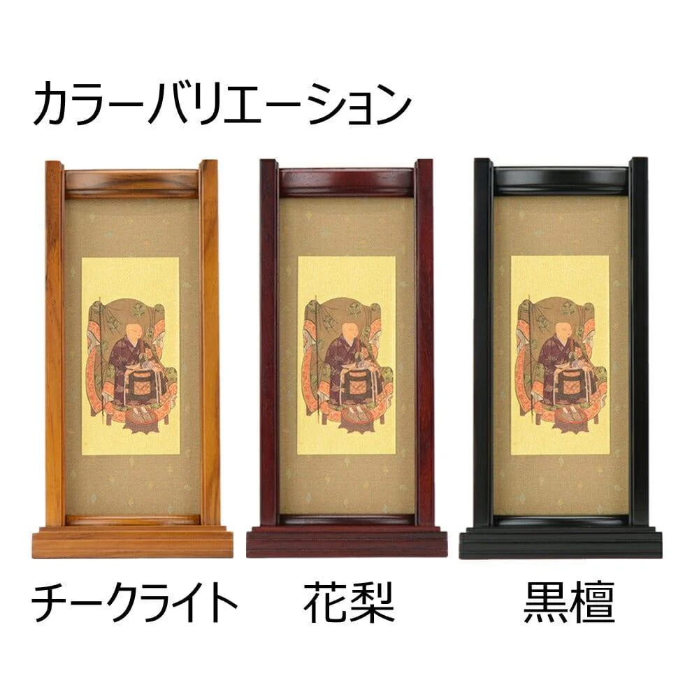 スタンドセット 常済大師 大 - Image 4