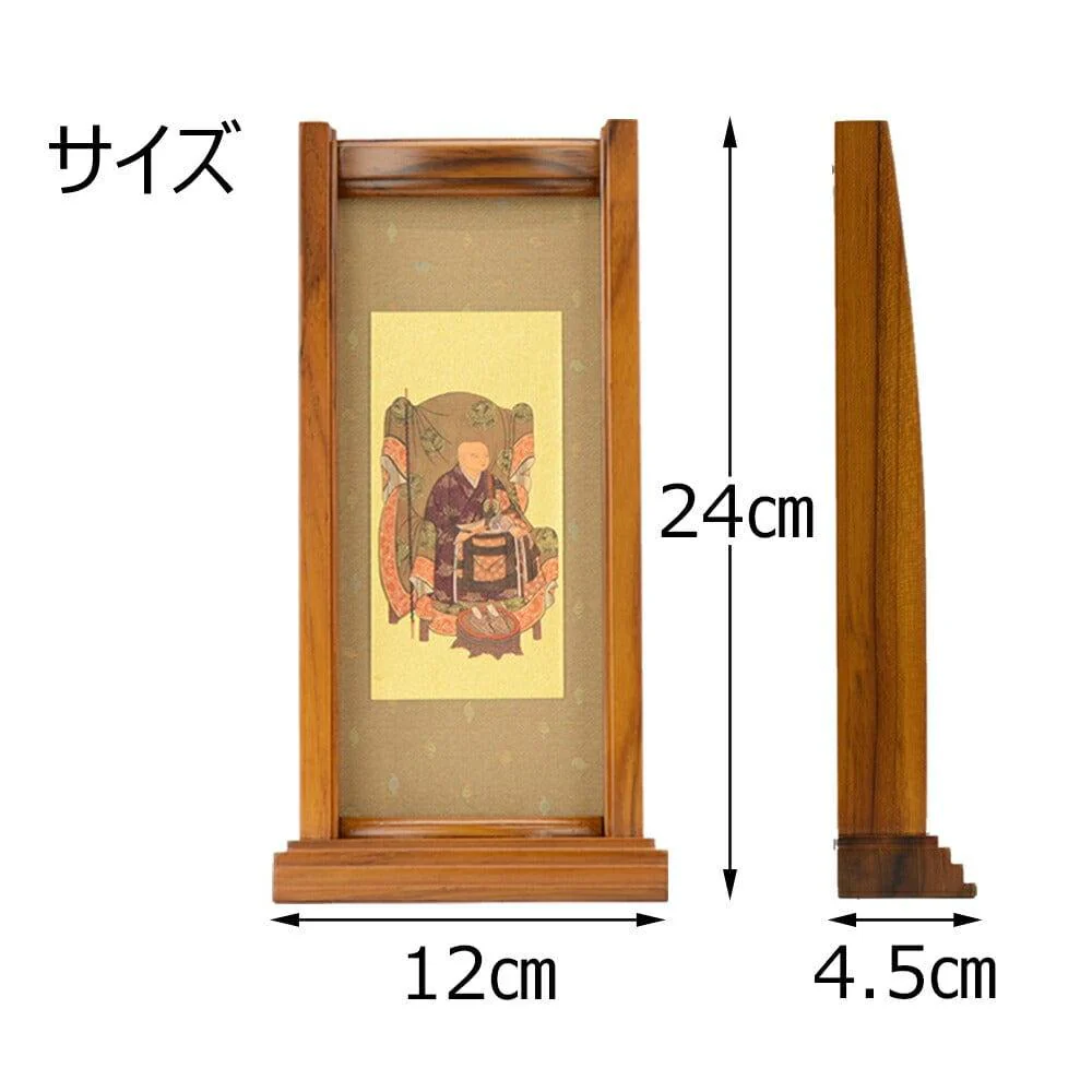 スタンドセット 常済大師 大 - Image 5