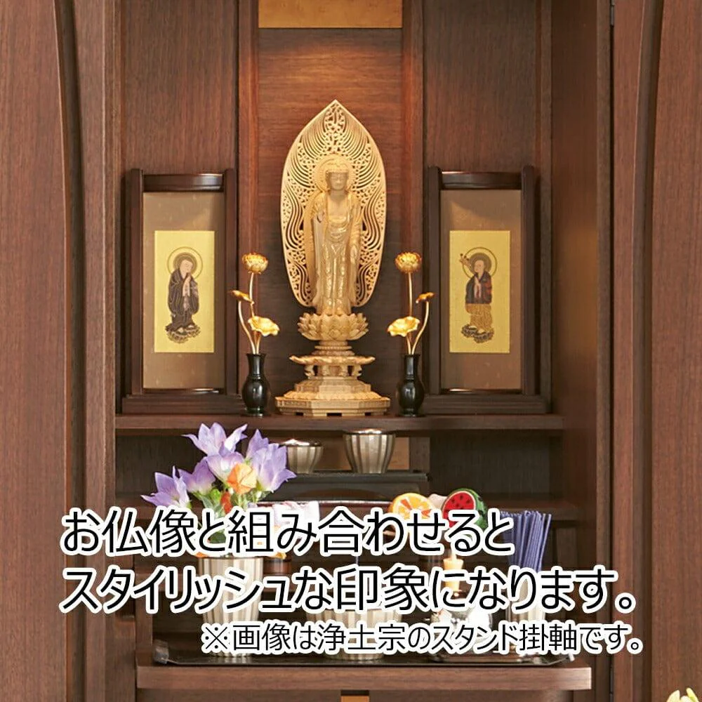 スタンドセット 花梨 臨済 大 2幅 - Image 2