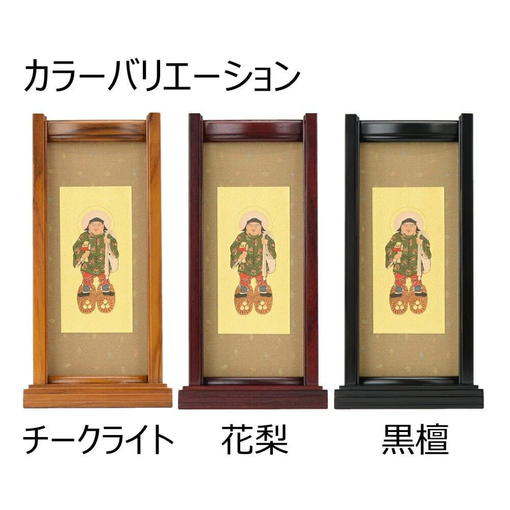 スタンドセット 黒檀 日蓮 大 2幅 - Image 3