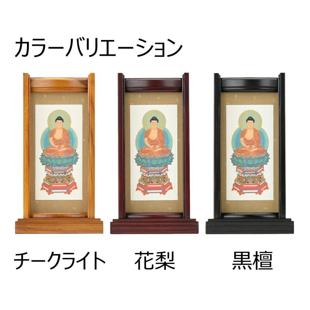スタンドセット 花梨 臨済 小 3幅 - Image 3