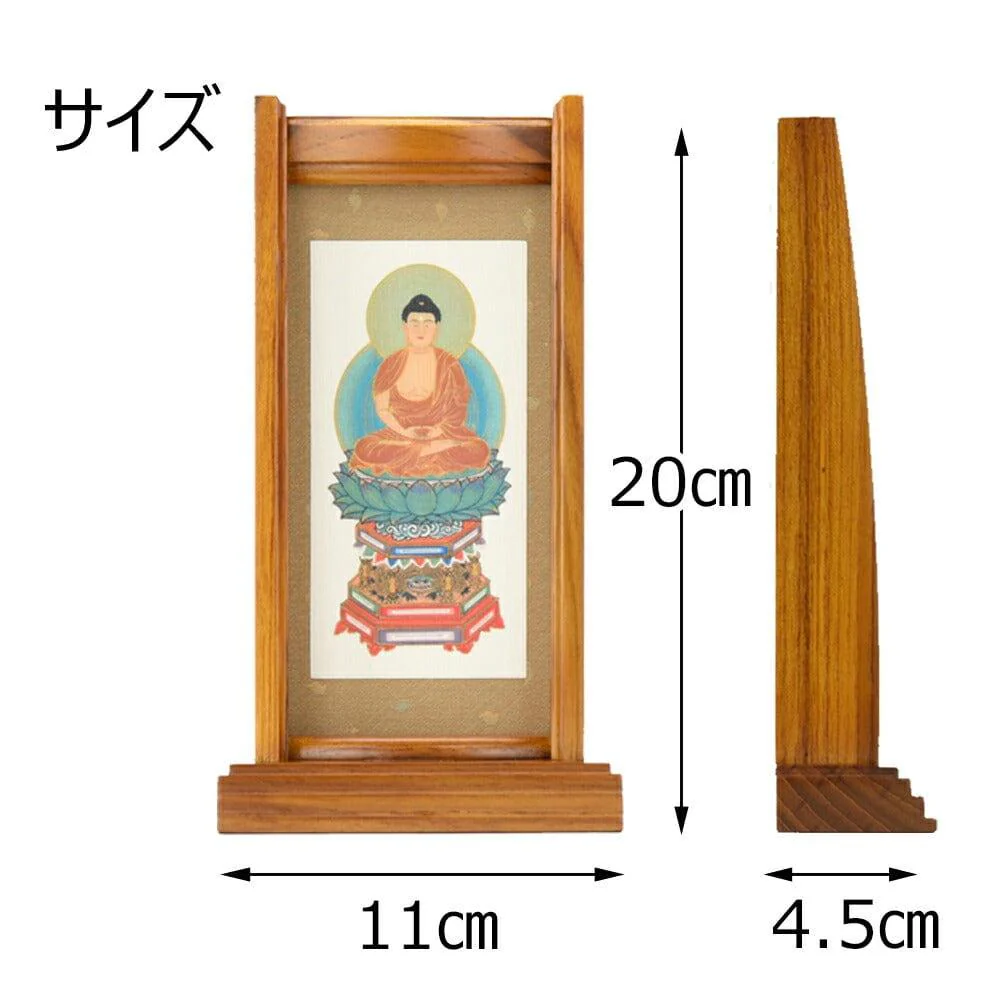 スタンドセット 花梨 臨済 小 3幅 - Image 4