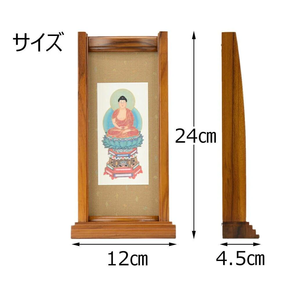 スタンドセット 花梨 臨済 大 3幅 - Image 4