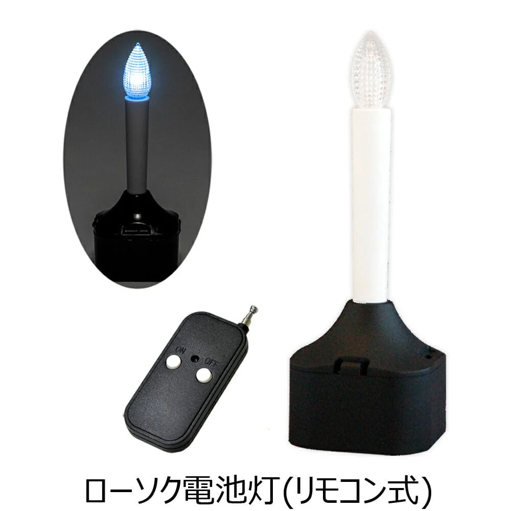 リモコン式 ローソク電池灯 - Image 6