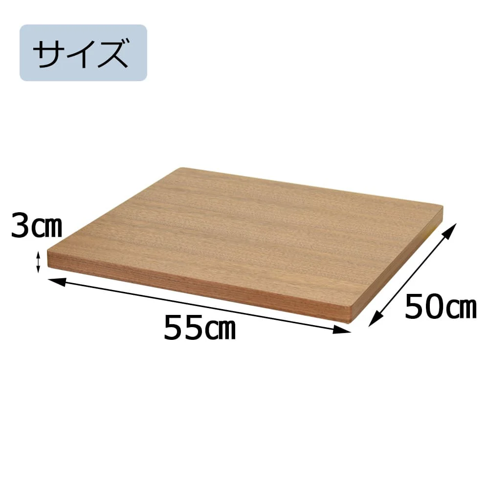 敷台 ウォルナット 55×50×3 - Image 2