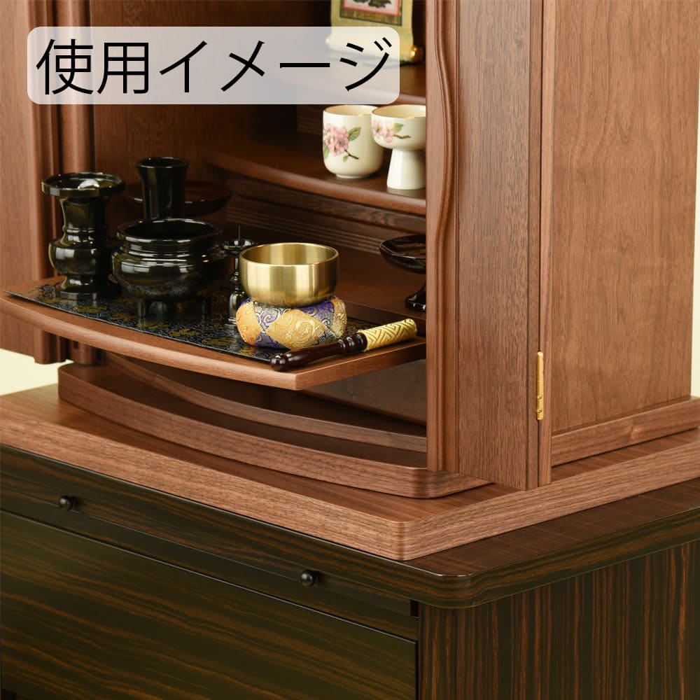 敷台 ウォルナット 55×50×3 - Image 4