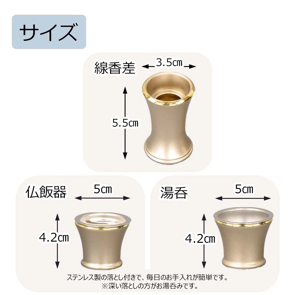 【WEB限定】六具足 リュシー バニラ - Image 3