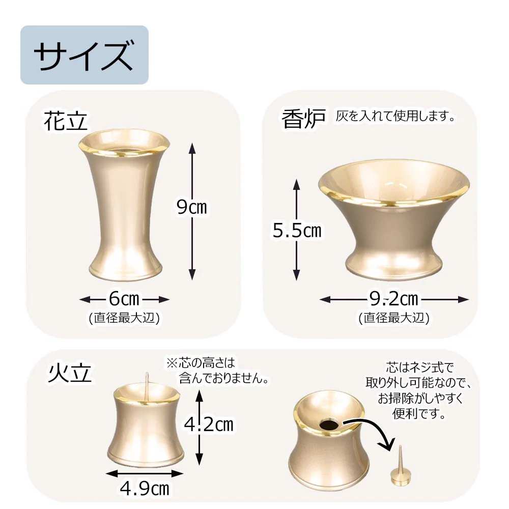 【WEB限定】六具足 リュシー バニラ - Image 4