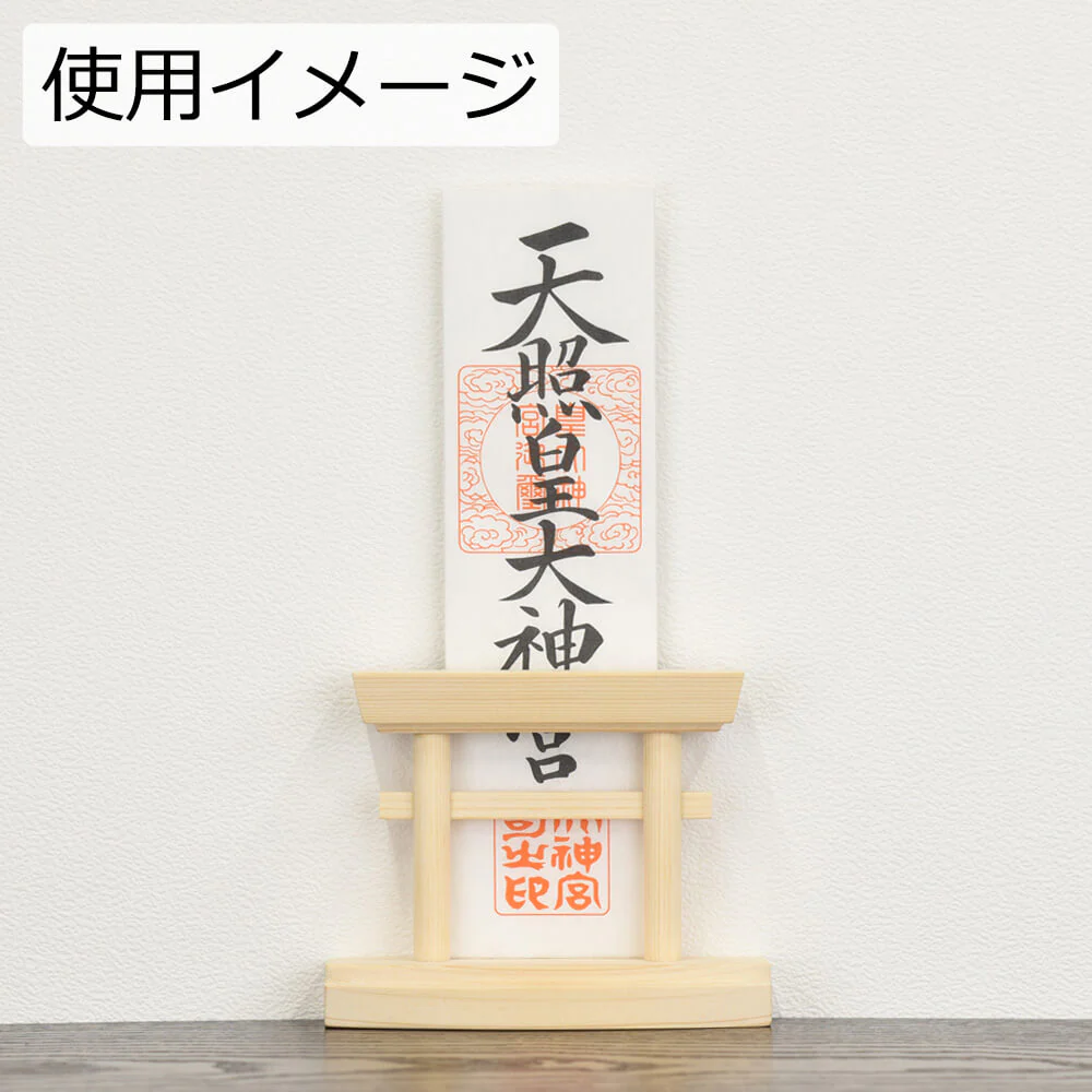 お札立て 鳥居型 小 - Image 4