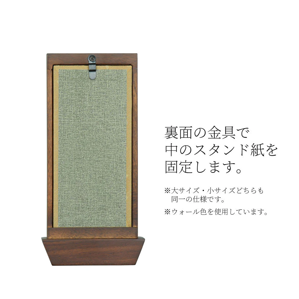 スタンド掛軸 リンネ・スタンド紙セット 十三仏 小 - Image 4
