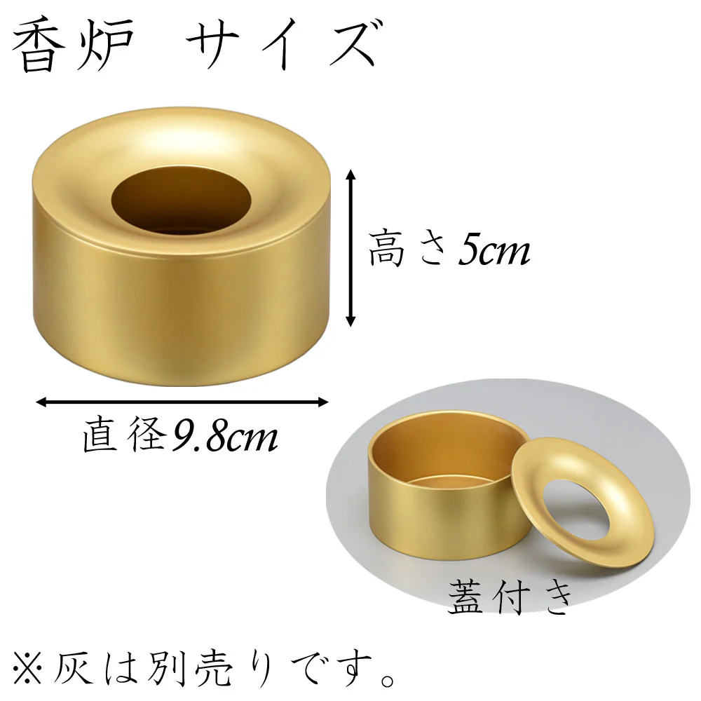 六具足 沙羅 はせがわ×隈研吾 黄金(こがね) - Image 2