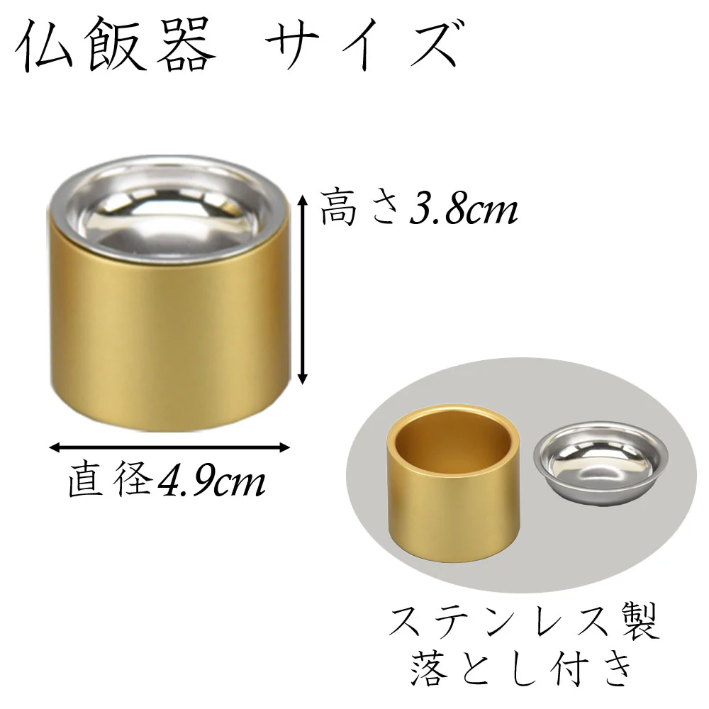 六具足 沙羅 はせがわ×隈研吾 黄金(こがね) - Image 6