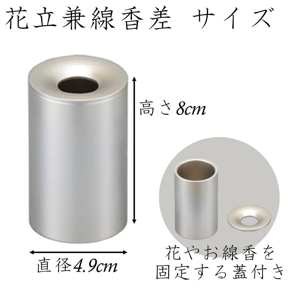 六具足 沙羅 はせがわ×隈研吾 銀鼠(ぎんねず) - Image 3