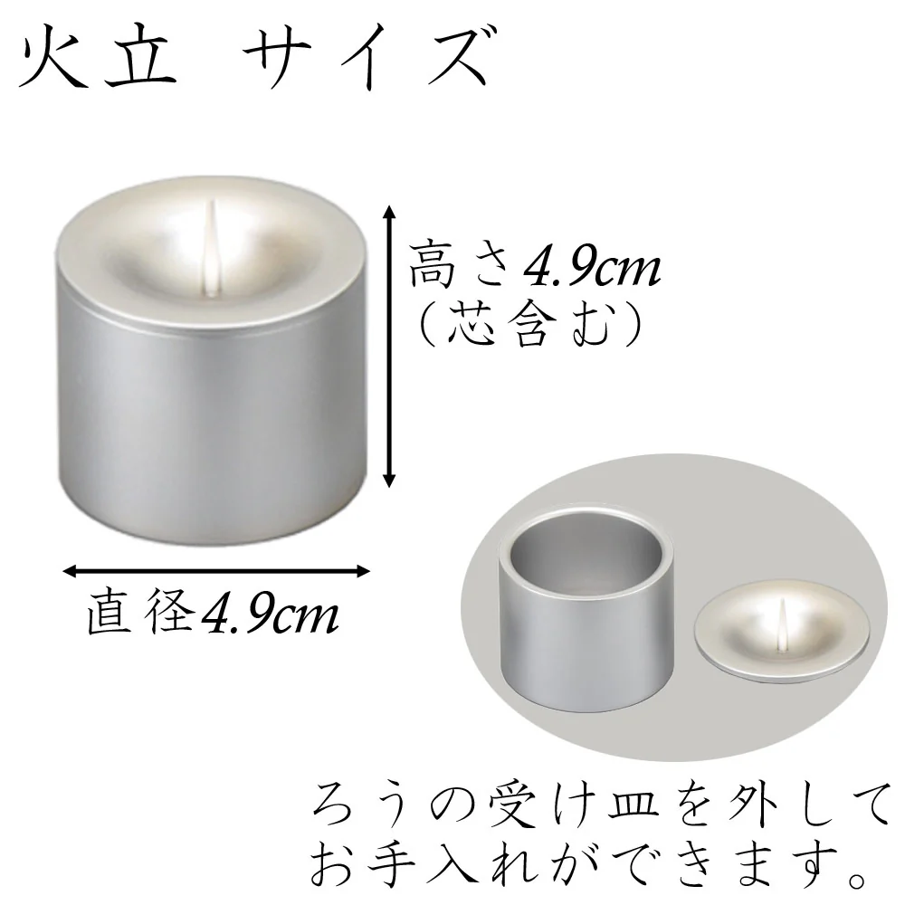 六具足 沙羅 はせがわ×隈研吾 銀鼠(ぎんねず) - Image 4
