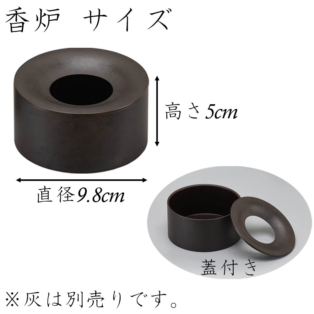六具足 沙羅 はせがわ×隈研吾 茶うるし - Image 2