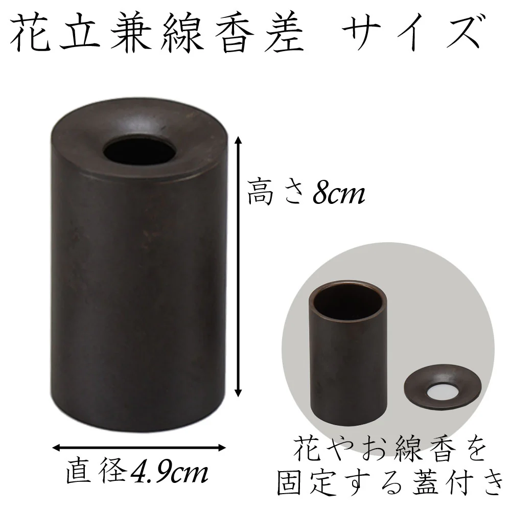 六具足 沙羅 はせがわ×隈研吾 茶うるし - Image 3