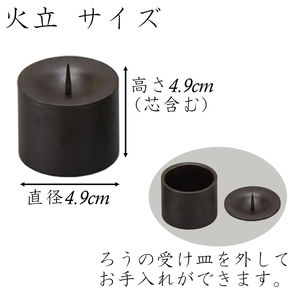 六具足 沙羅 はせがわ×隈研吾 茶うるし - Image 4