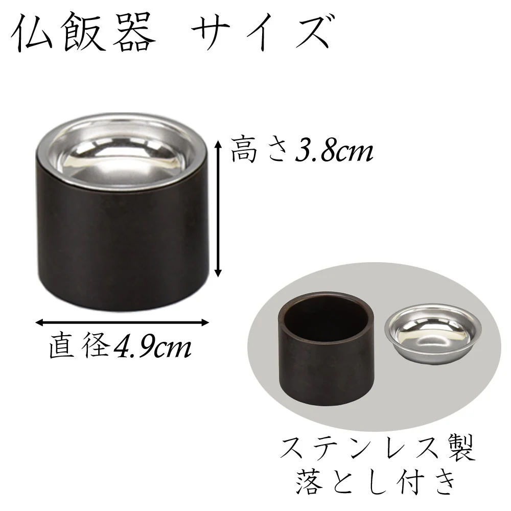 六具足 沙羅 はせがわ×隈研吾 茶うるし - Image 6