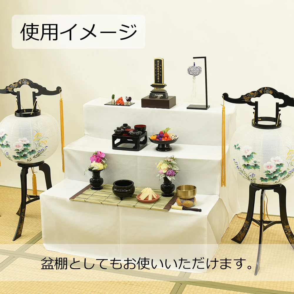 【WEB限定】後飾り祭壇 写真立・覆い布付 3段 - Image 8