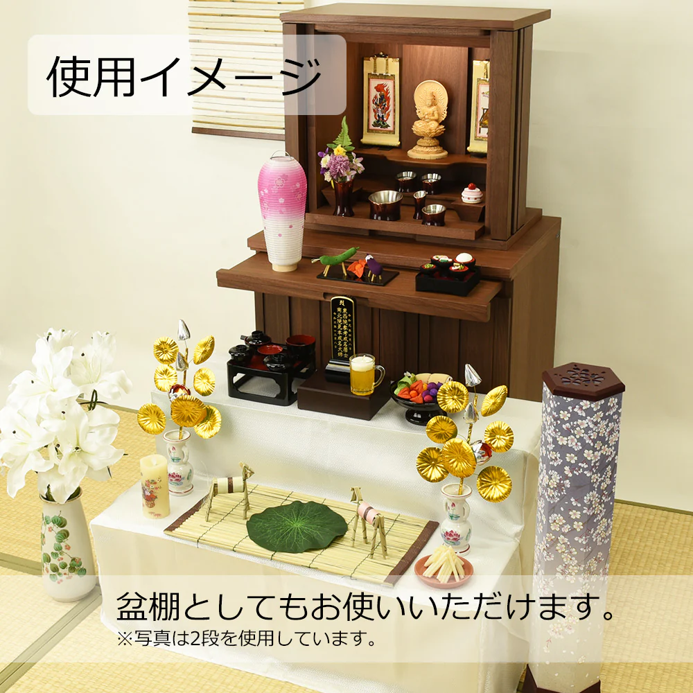 【WEB限定】後飾り祭壇 写真立・覆い布付 3段 - Image 9