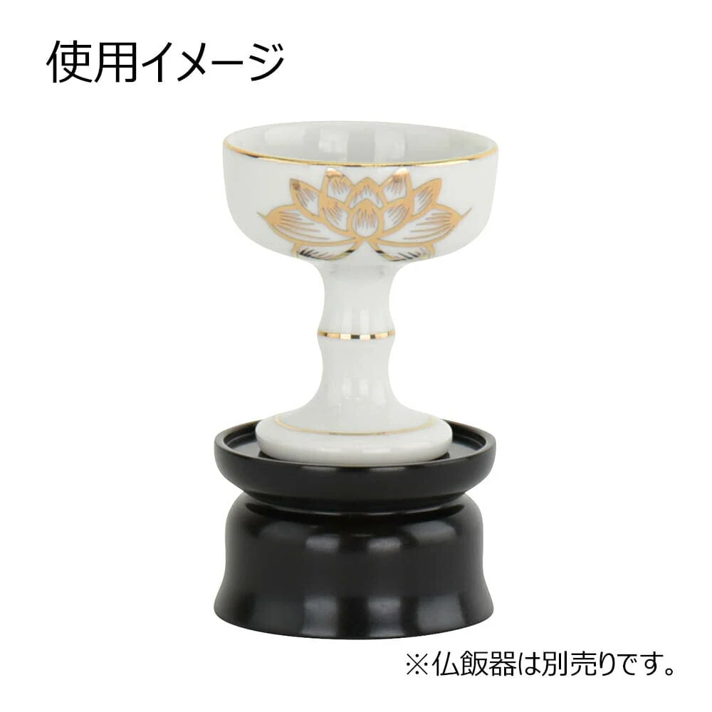 仏飯器台 黒檀 雄美 丸型 小 - Image 3