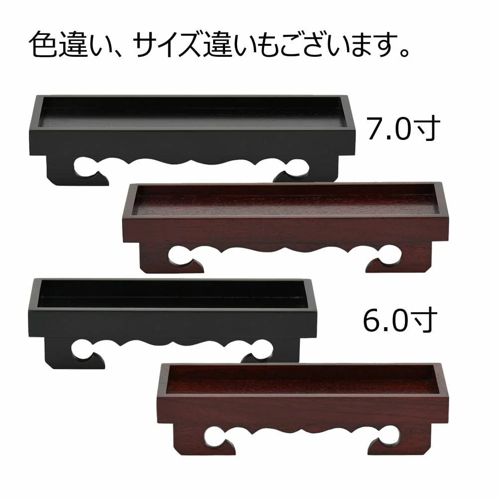 仏器膳 黒檀 雄美 6.0寸 - Image 4