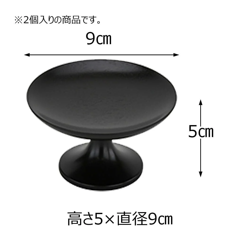 高杯 黒檀 雄美 豆 - Image 2