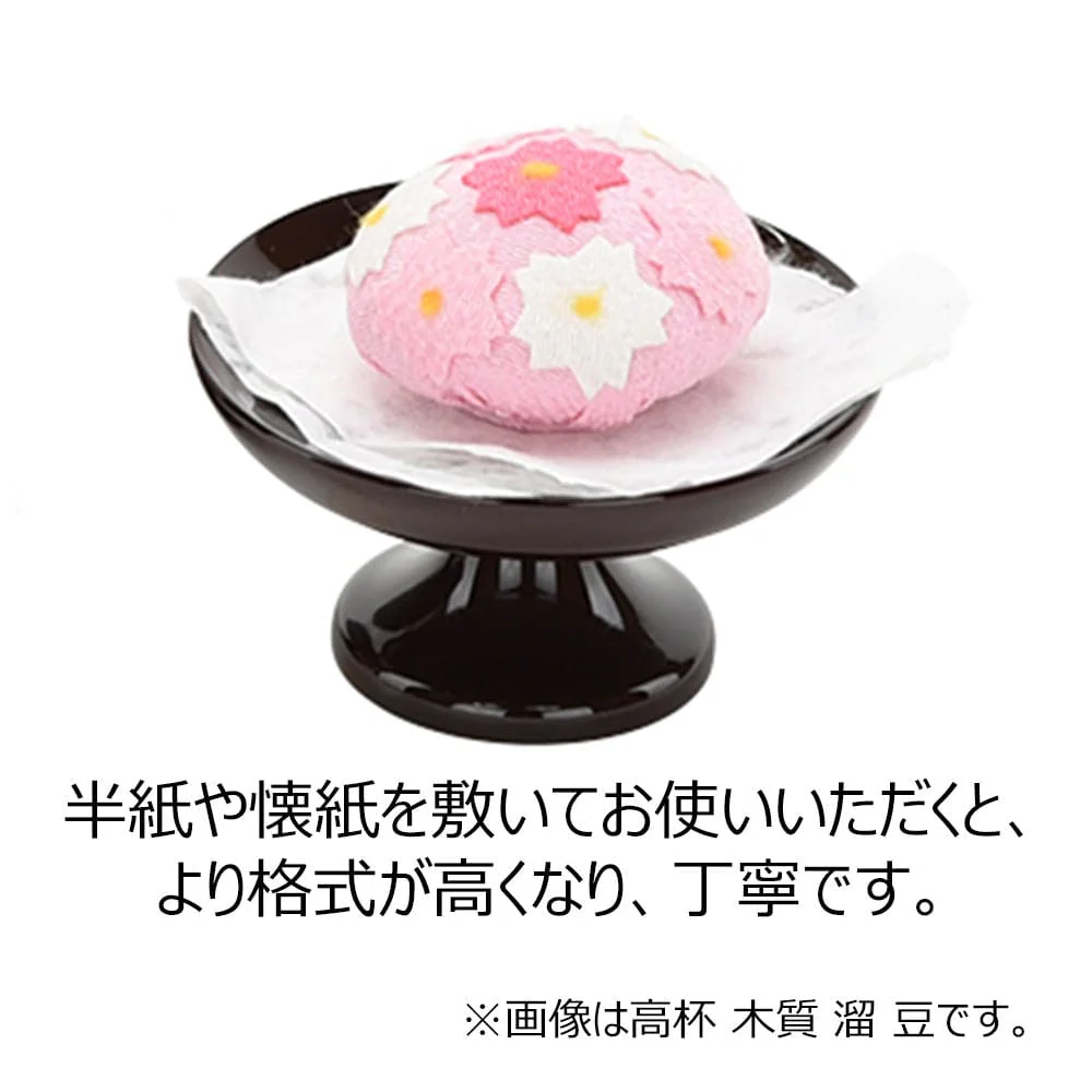 高杯 黒檀 雄美 豆 - Image 4