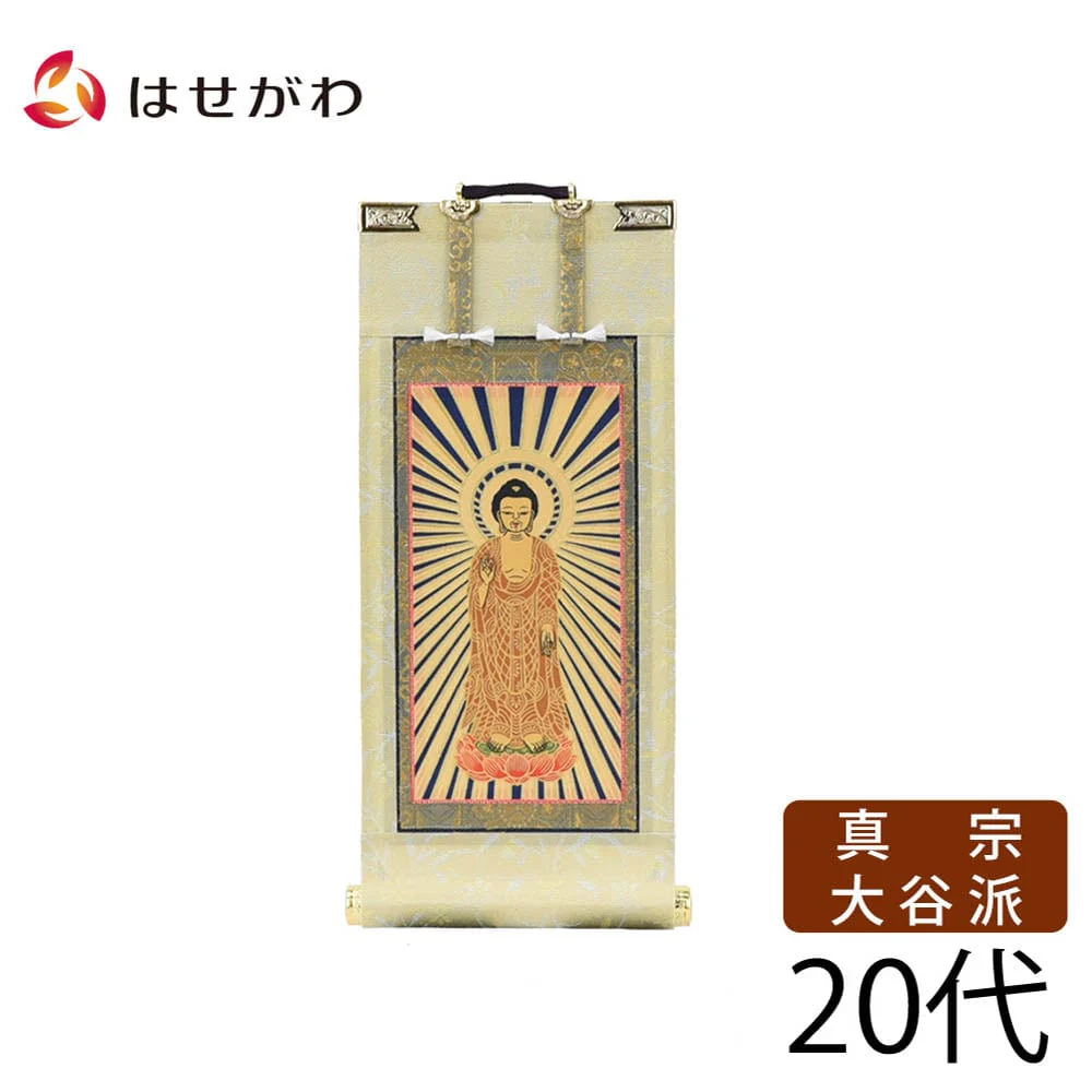 願2 東 本尊 20代 21.5cm