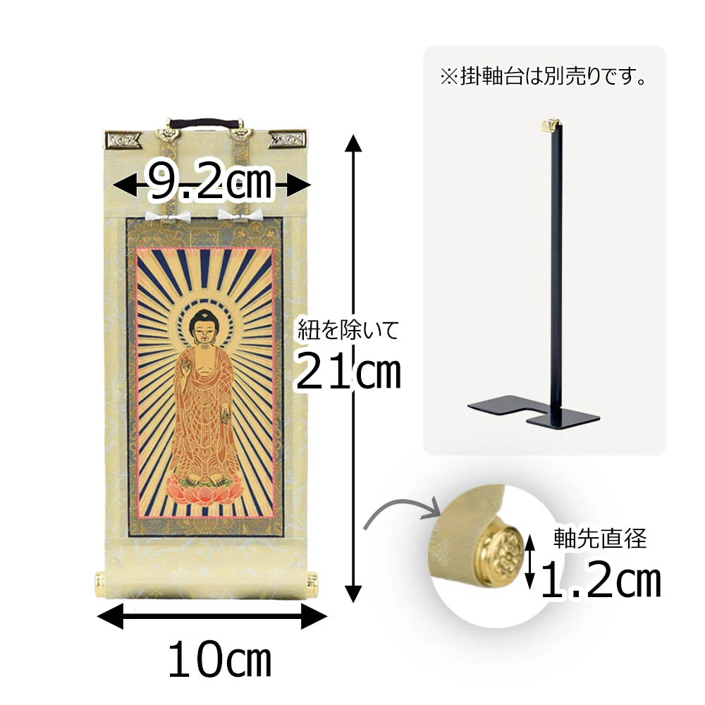 願2 東 本尊 20代 21.5cm - Image 2