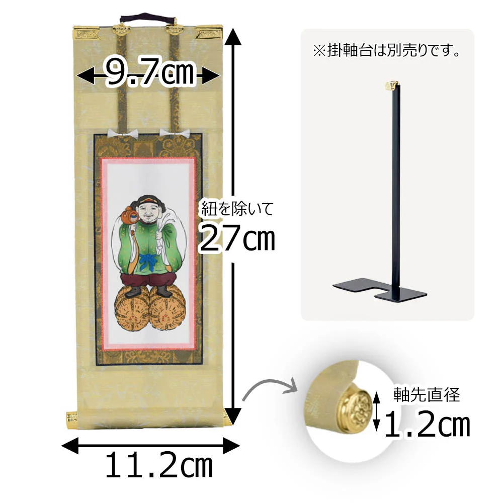 願2 日蓮 大黒天 30代 27.5cm - Image 2