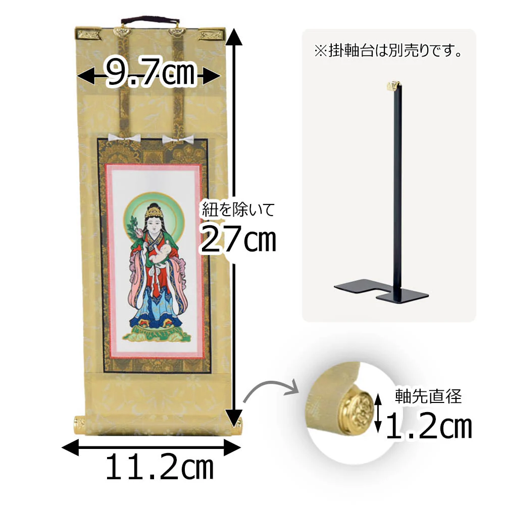 願2 日蓮 鬼子母神 30代 27.5cm - Image 2