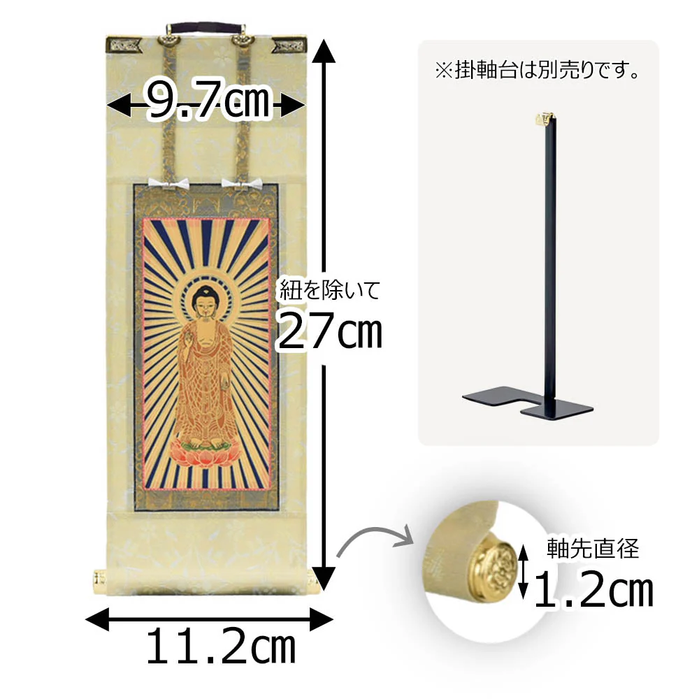 願2 東 本尊 30代 27.5cm - Image 2