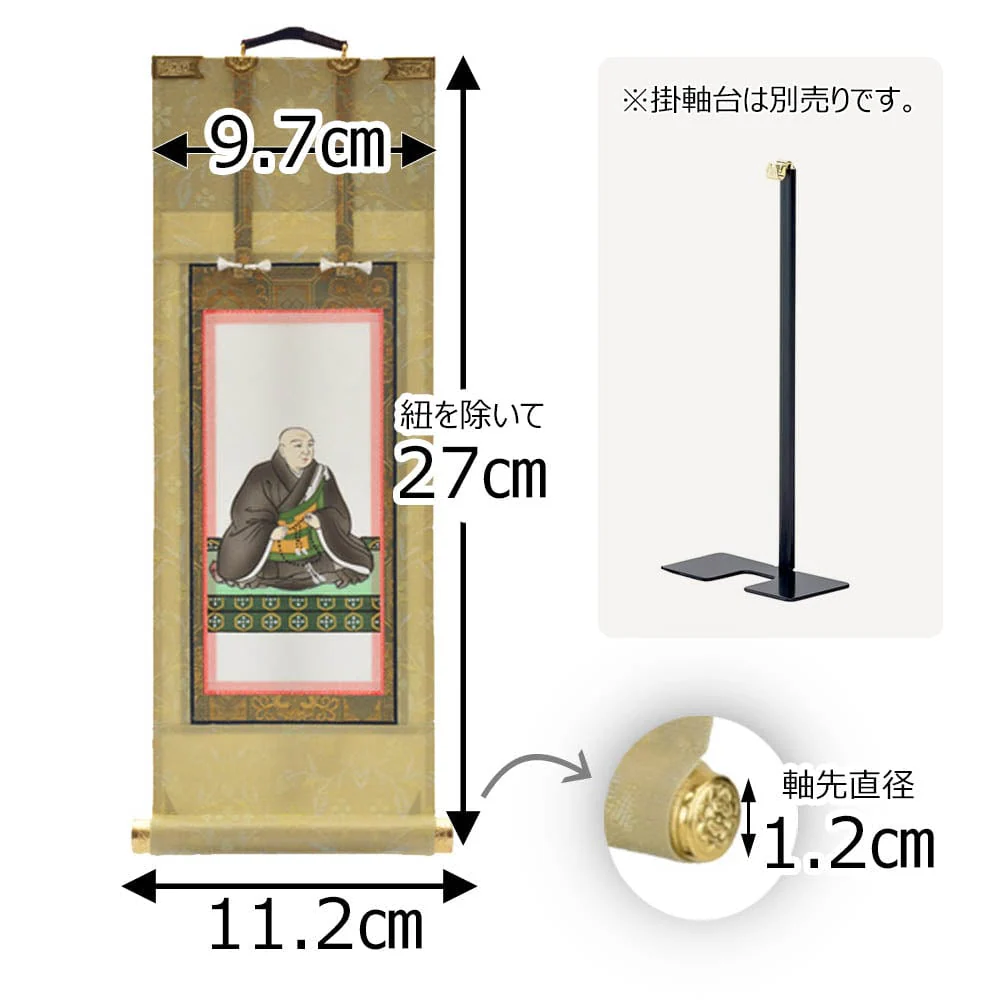 願2 西 蓮如上人 30代 27.5cm - Image 2