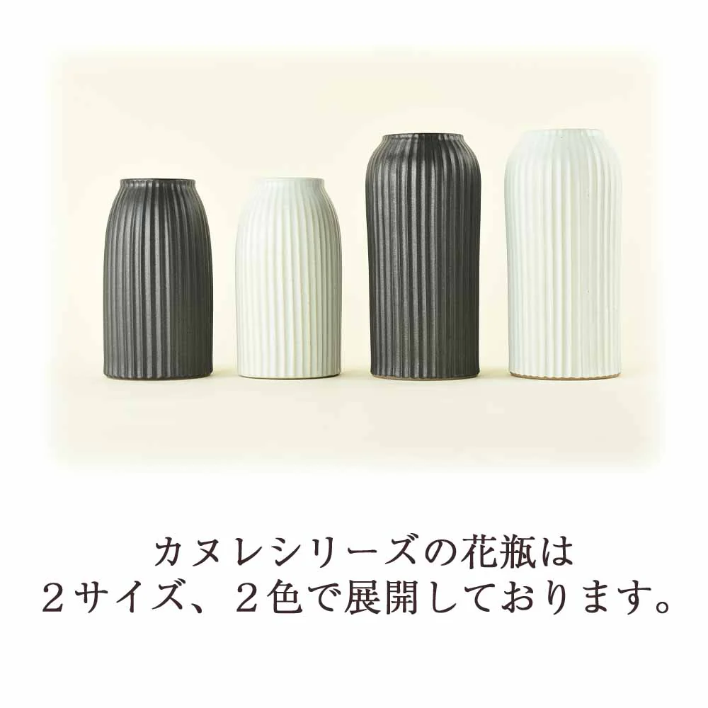 花瓶 カヌレ 8号 - Image 11