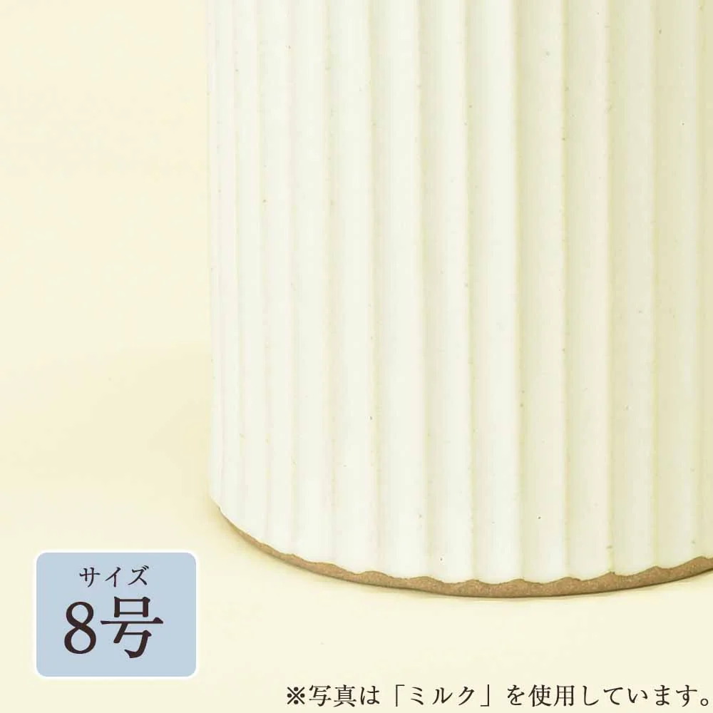 花瓶 カヌレ 8号 - Image 6