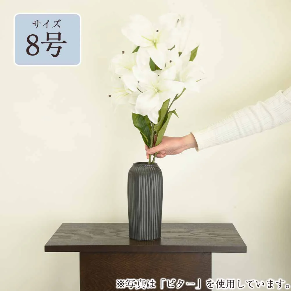 花瓶 カヌレ 8号 - Image 8