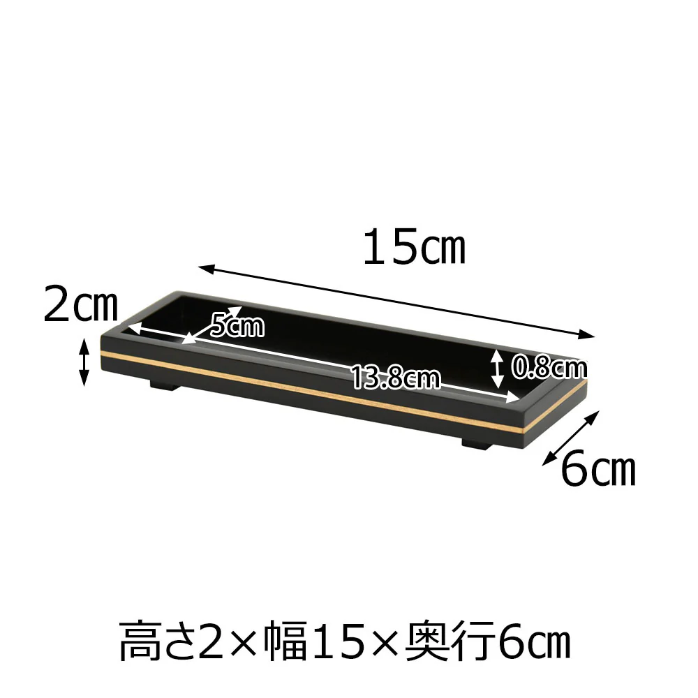 仏器膳 バウム 黒檀 5.0寸 湯呑セット 2 - Image 2