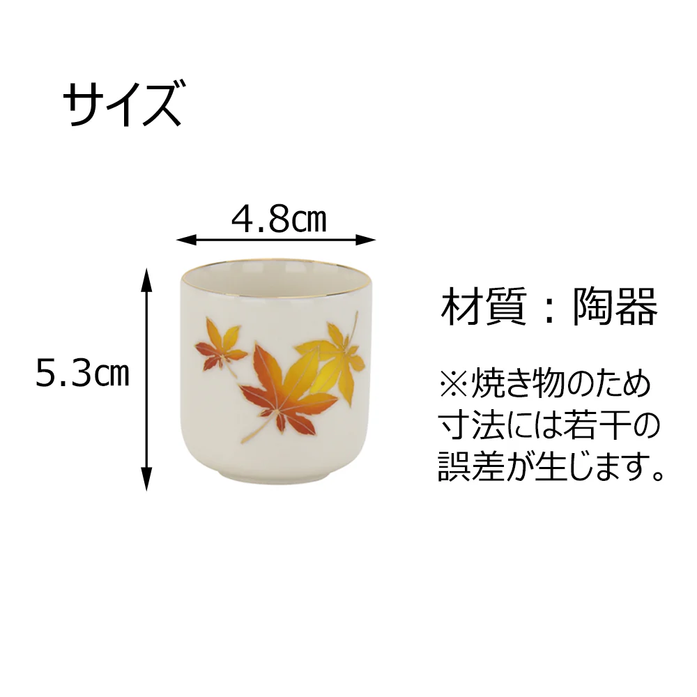 仏器膳 バウム 黒檀 5.0寸 湯呑セット 3 - Image 4